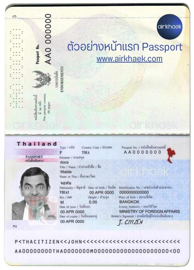 ตัวอย่าง Copy of Passport เอกสารสมัครแอร์